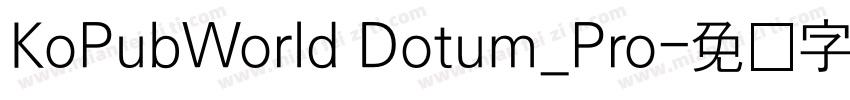 KoPubWorld Dotum_Pro字体转换